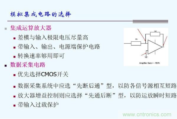 元器件應(yīng)用可靠性如何保證，都要學(xué)習(xí)航天經(jīng)驗(yàn)嗎？