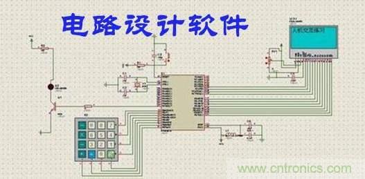 工程師離不開(kāi)的那些電路設(shè)計(jì)工具，你用過(guò)幾個(gè)？