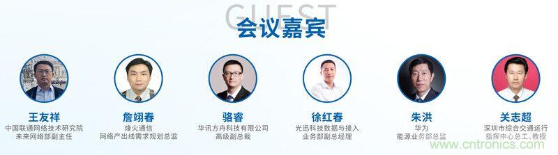 如何抓住5G產(chǎn)業(yè)新機(jī)遇？這場深圳通信產(chǎn)業(yè)論壇將為你帶來最好的答案