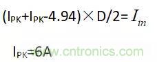 輸入電容及DCM、CCM、QR變壓器計(jì)算！?。? title=