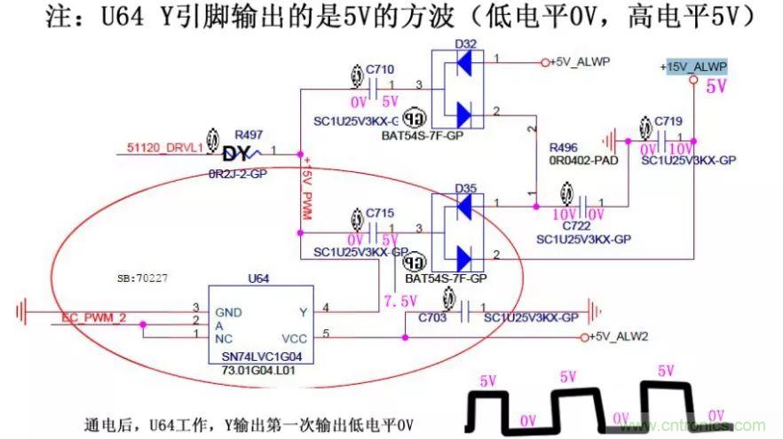 電路如何把電壓一步步頂上去的？