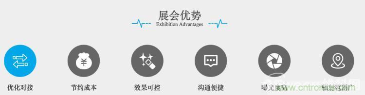 疫情變革線上模式，2020物聯(lián)網(wǎng)在線展震撼來襲！