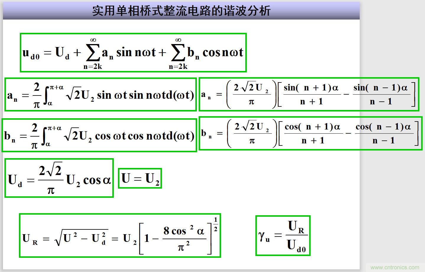 圖文講解三相整流電路的原理及計算，工程師們表示秒懂！