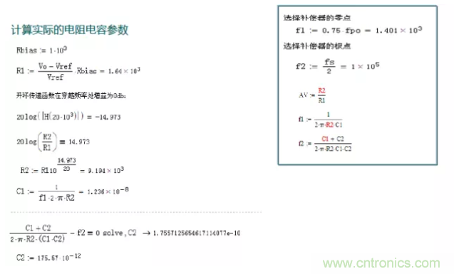 開關電源控制環(huán)路設計，新手必看！