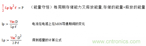 如何區(qū)分反激電源與正激電源？