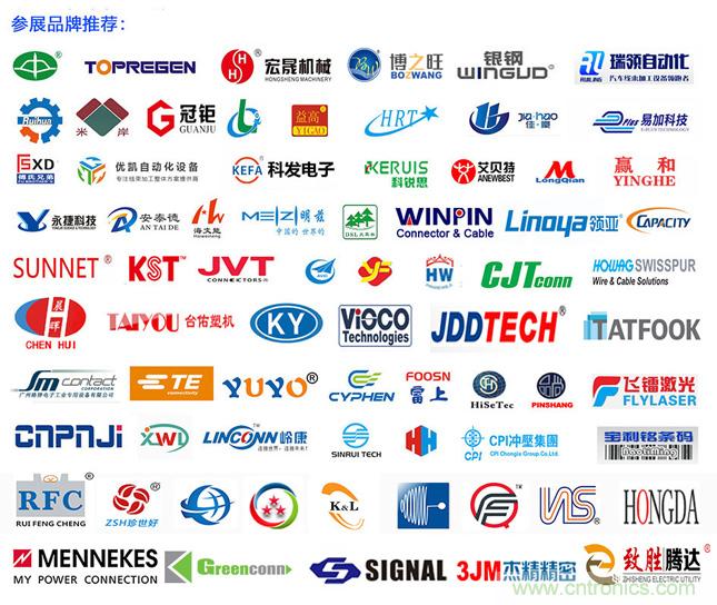 “疫”過天晴后 萬物復(fù)蘇 2020深圳連接器線束展會(huì)如約而至！