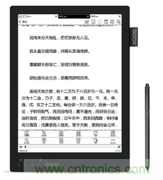 在線教育設(shè)備芯升級(jí)，瑞芯微賦能遠(yuǎn)程教學(xué)