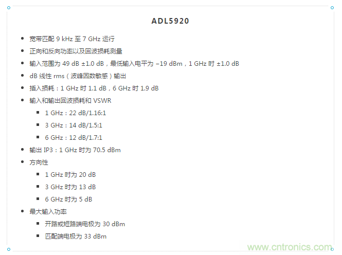 如何用一根銅條搞定超便捷液位測量的射頻回波損耗測量方法？
