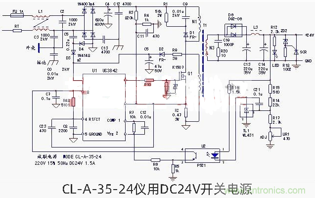 六款簡單的開關(guān)電源電路設(shè)計(jì)，內(nèi)附原理圖詳解