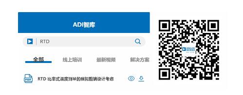 這款人氣爆棚的測(cè)溫模擬前端，你想不想了解一下？