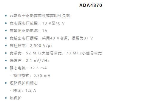 如何實(shí)現(xiàn)高精度、快速建立的大電流源！