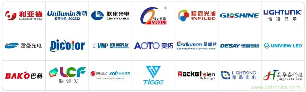 LED CHINA 2020深圳站定于9月1-3日，深圳福田會展中心舉辦