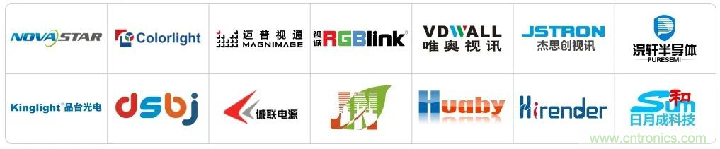 LED CHINA 2020深圳站定于9月1-3日，深圳福田會展中心舉辦