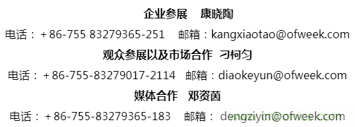 疫情之下的中美貿(mào)易 LED企業(yè)該如何應(yīng)對(duì)？
