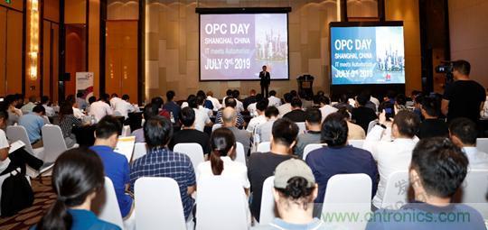 OPC DAY |國(guó)際網(wǎng)絡(luò)會(huì)議開講，一起來聽課吧