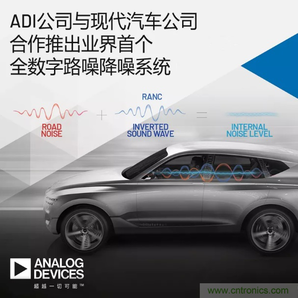 從TWS耳機(jī)到咖啡機(jī)，解讀主動(dòng)降噪（ANC）技術(shù)應(yīng)用“破圈”背后的“密碼”