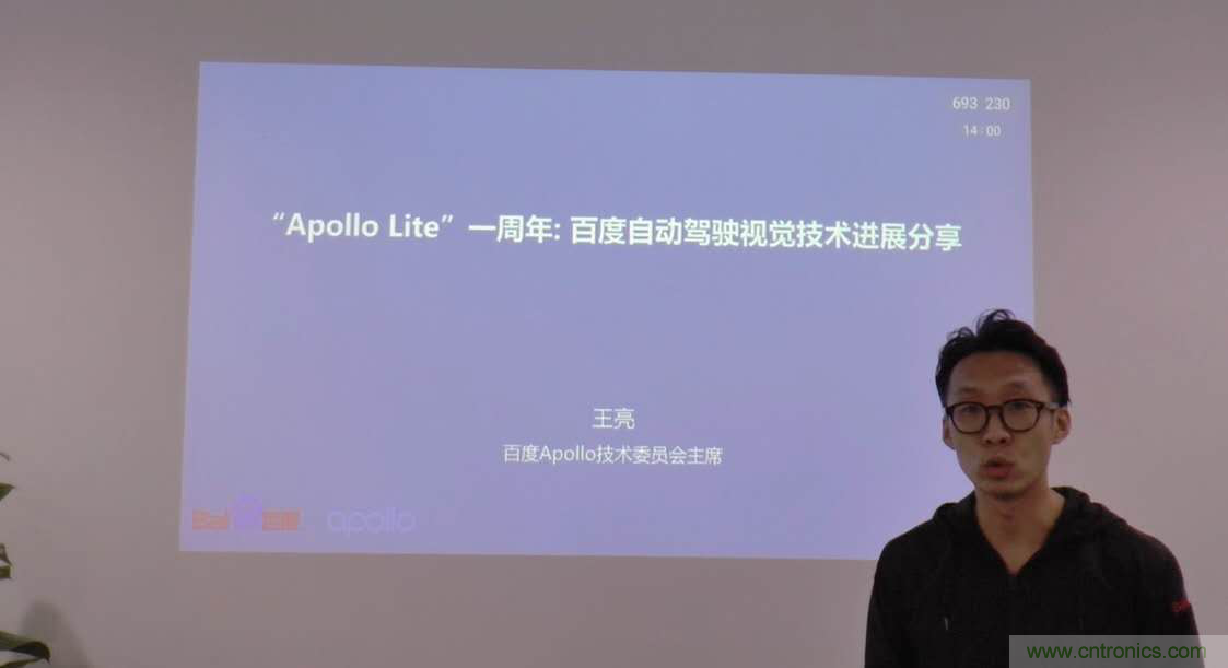 無懼疫情！2020汽車?yán)走_(dá)和汽車視覺前瞻技術(shù)展示交流會(huì)圓滿落幕！ 