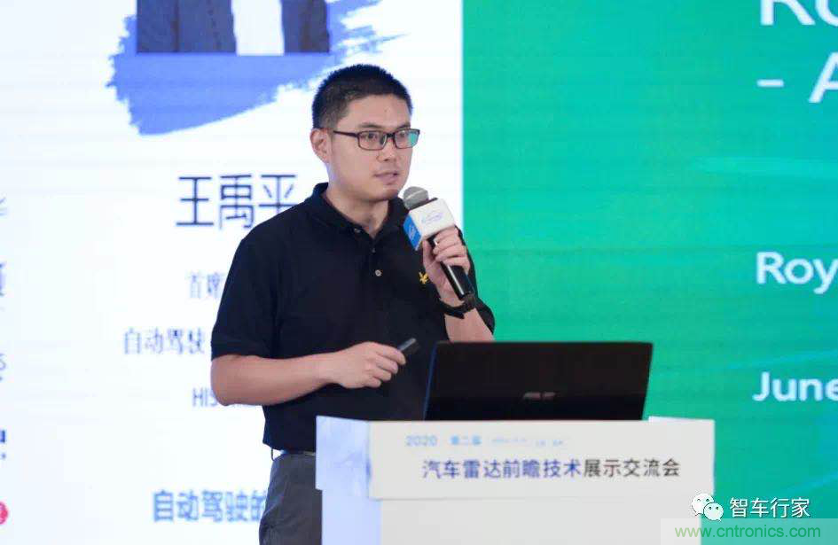 無懼疫情！2020汽車?yán)走_(dá)和汽車視覺前瞻技術(shù)展示交流會(huì)圓滿落幕！ 