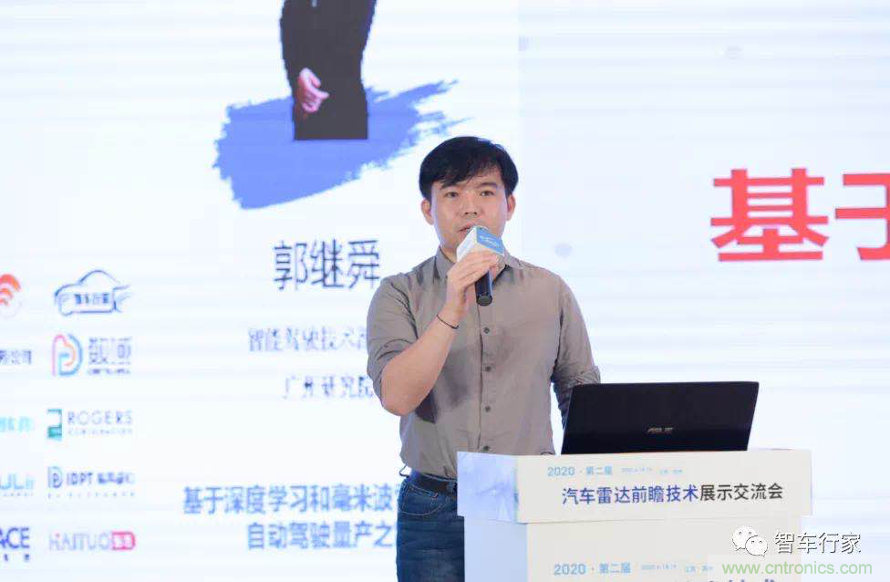 無懼疫情！2020汽車?yán)走_(dá)和汽車視覺前瞻技術(shù)展示交流會(huì)圓滿落幕！ 