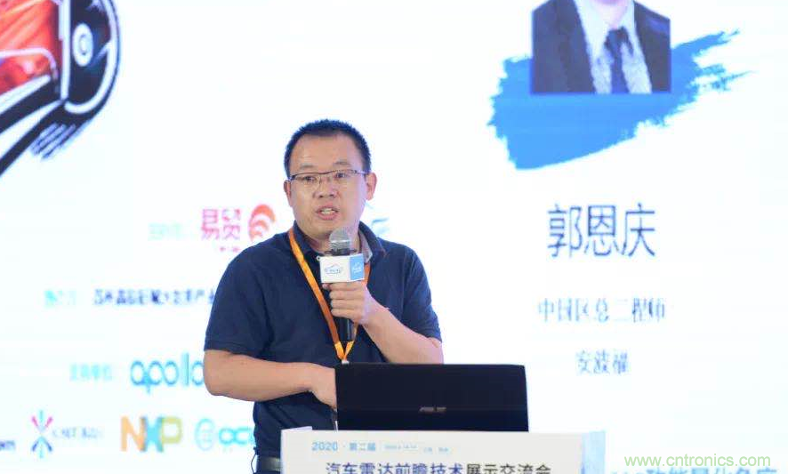 無懼疫情！2020汽車?yán)走_(dá)和汽車視覺前瞻技術(shù)展示交流會(huì)圓滿落幕！ 