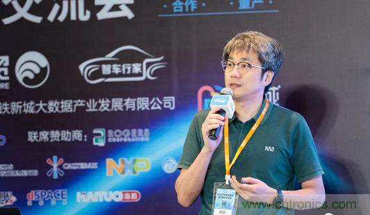 無懼疫情！2020汽車?yán)走_(dá)和汽車視覺前瞻技術(shù)展示交流會(huì)圓滿落幕！ 