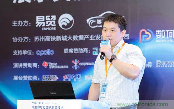 無懼疫情！2020汽車?yán)走_(dá)和汽車視覺前瞻技術(shù)展示交流會(huì)圓滿落幕！ 