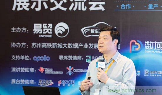 無懼疫情！2020汽車?yán)走_(dá)和汽車視覺前瞻技術(shù)展示交流會(huì)圓滿落幕！ 