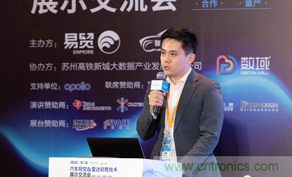 無懼疫情！2020汽車?yán)走_(dá)和汽車視覺前瞻技術(shù)展示交流會(huì)圓滿落幕！ 
