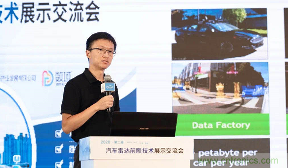 無懼疫情！2020汽車?yán)走_(dá)和汽車視覺前瞻技術(shù)展示交流會(huì)圓滿落幕！ 
