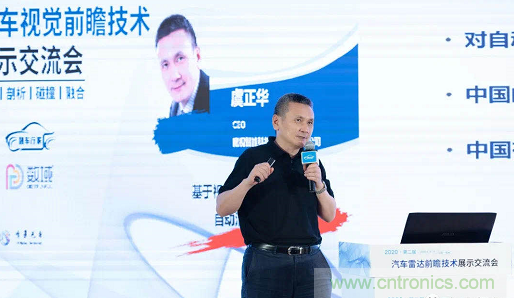 無懼疫情！2020汽車?yán)走_(dá)和汽車視覺前瞻技術(shù)展示交流會(huì)圓滿落幕！ 