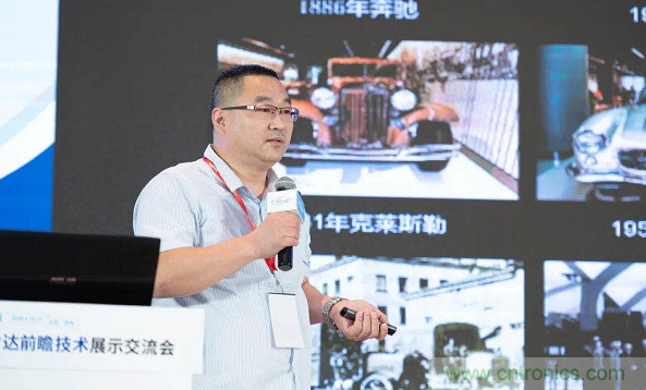 無懼疫情！2020汽車?yán)走_(dá)和汽車視覺前瞻技術(shù)展示交流會(huì)圓滿落幕！ 