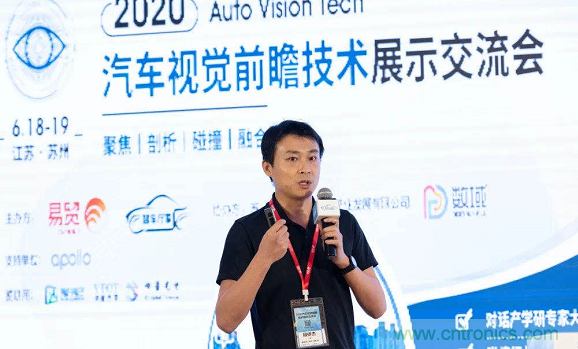 無懼疫情！2020汽車?yán)走_(dá)和汽車視覺前瞻技術(shù)展示交流會(huì)圓滿落幕！ 