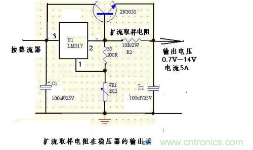 什么是擴(kuò)流電路？如何設(shè)計(jì)擴(kuò)流電路？