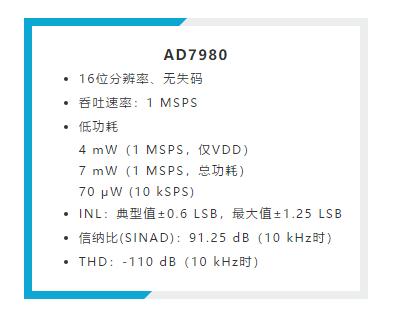 禁用引腳還能節(jié)省這么多的功耗？我不信