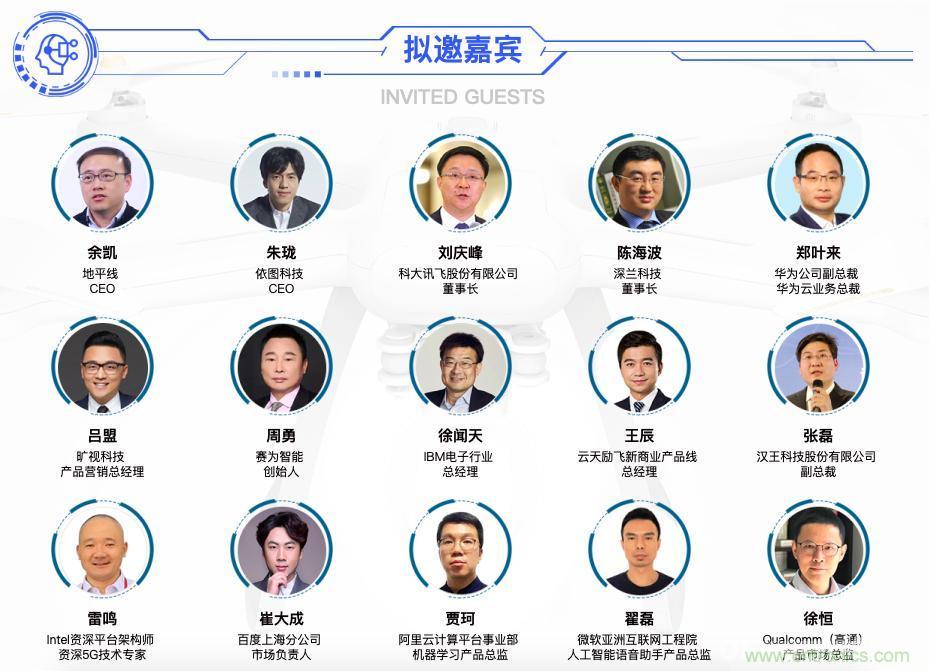 人工智能下一個(gè)千億市場(chǎng)即將來(lái)臨，南京浦口區(qū)給您答案！