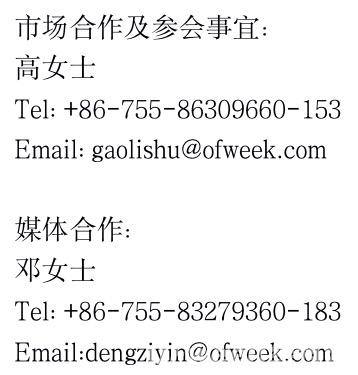 人工智能下一個(gè)千億市場(chǎng)即將來(lái)臨，南京浦口區(qū)給您答案！