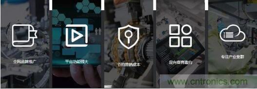 OFweek2020智慧工廠在線展隆重來(lái)襲！