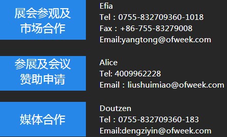 OFweek2020智慧工廠在線展隆重來(lái)襲！