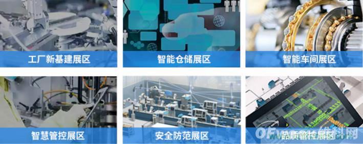 制造業(yè)加速換擋升級，我們離智慧工廠還有多遠？