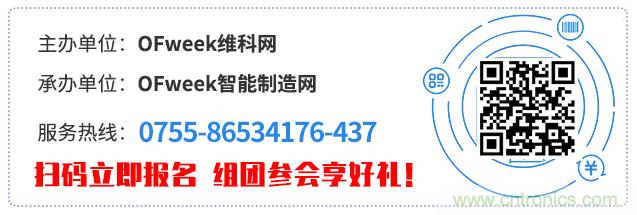 制造業(yè)加速換擋升級，我們離智慧工廠還有多遠？