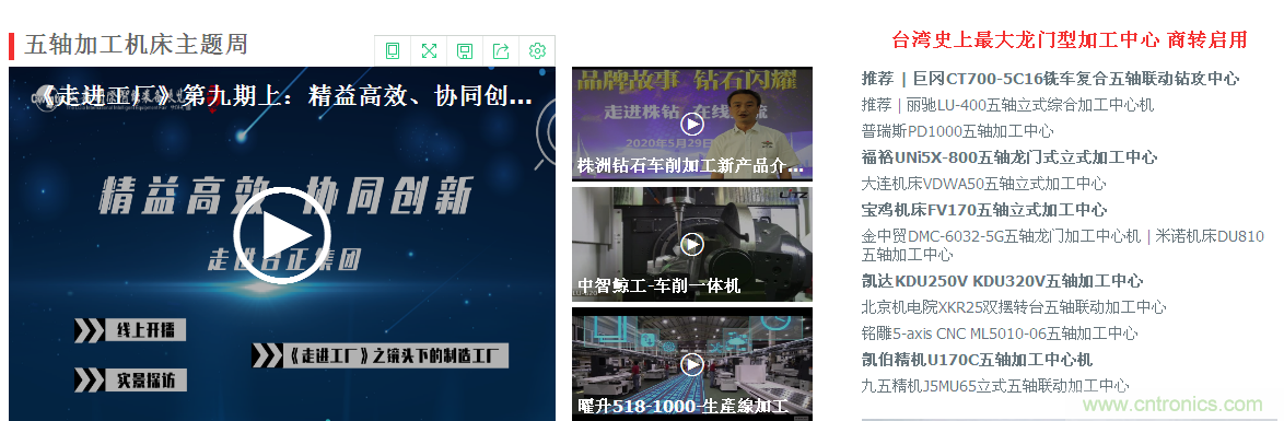 緊抓需求，強勢突圍！第21屆中國國際機電產(chǎn)品博覽會將于11月在武漢啟幕！