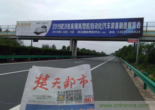 緊抓需求，強勢突圍！第21屆中國國際機電產(chǎn)品博覽會將于11月在武漢啟幕！