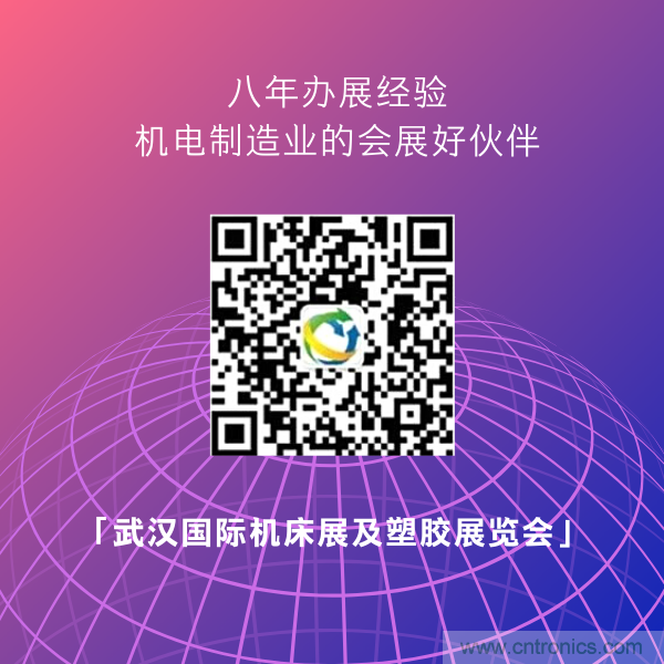 緊抓需求，強勢突圍！第21屆中國國際機電產(chǎn)品博覽會將于11月在武漢啟幕！