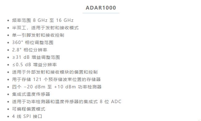 設(shè)計一個收發(fā)系統(tǒng)竟省下數(shù)十顆芯片，這背后原來是......