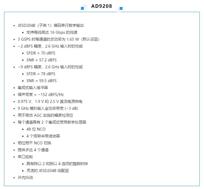 高速 ADC 咋有這么多不同的電源軌和電源域呢？