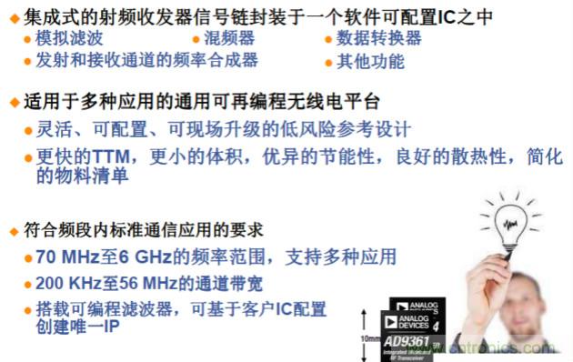 安裝率近100%、2億+的汽車ETC基礎(chǔ)資源，如何撐起智慧交通與智慧城市的想象？