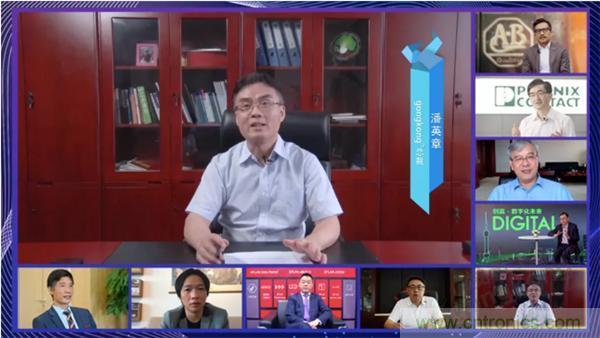 賦能智造•智強(qiáng)未來，中國制造數(shù)字化服務(wù)云端峰會成功舉行