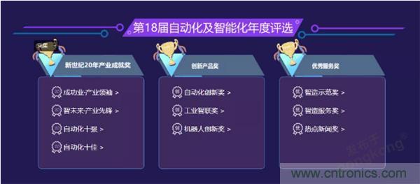 賦能智造•智強(qiáng)未來，中國制造數(shù)字化服務(wù)云端峰會成功舉行