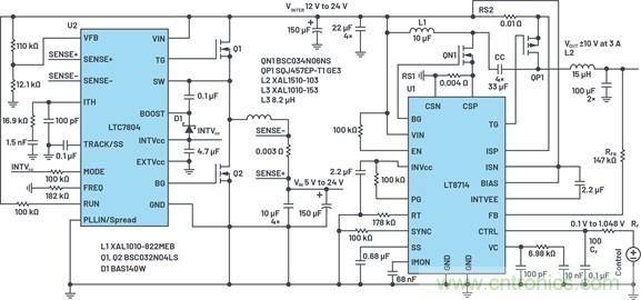 通過5 V至24 V輸入提供雙極性、雙向DC-DC流入和流出電流