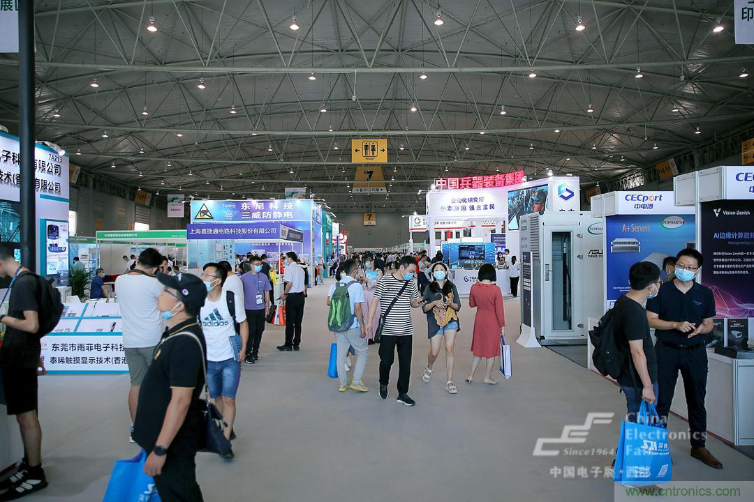 新西部、新重構(gòu)、新機(jī)遇”—2020中國（西部）電子信息博覽會(huì)開幕峰會(huì)在成都成功舉辦